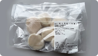 帆立貝柱の写真