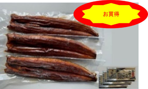 中国産うなぎ蒲焼