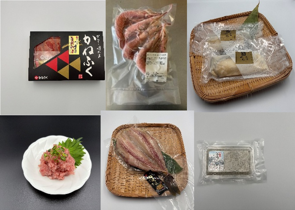 優待品サンプル