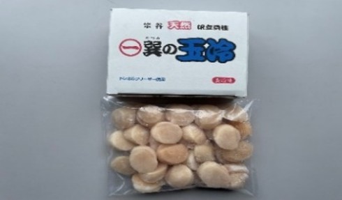 ほたて貝柱パッケージ